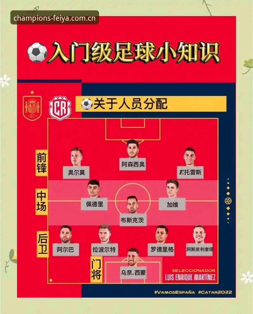 草地赛事解读指南：从迪亚洛逆转看懂发球制胜逻辑