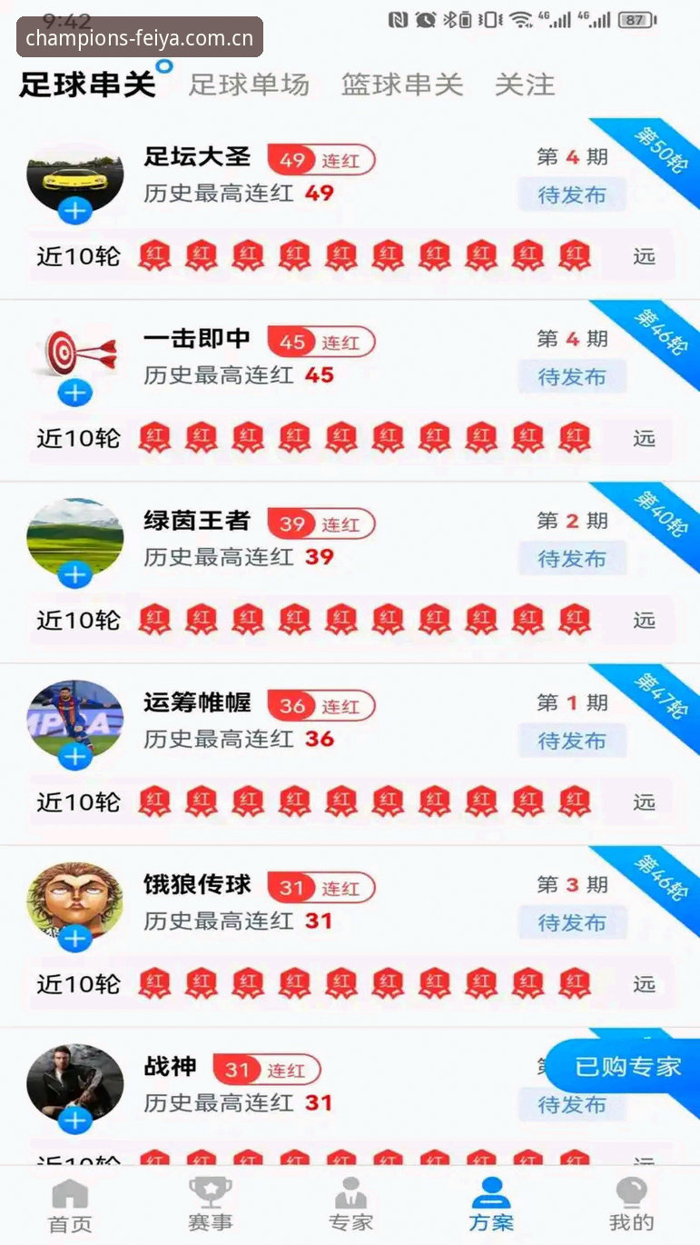 用户亲测：飞亚体育登录品牌首页的体验逻辑与版本迭代心得